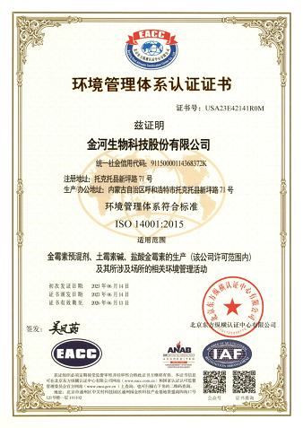 ���ι���ϵͳ��֤֤��