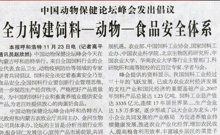 ���ﱣ����̳���ý��֮����˸�ձ�����