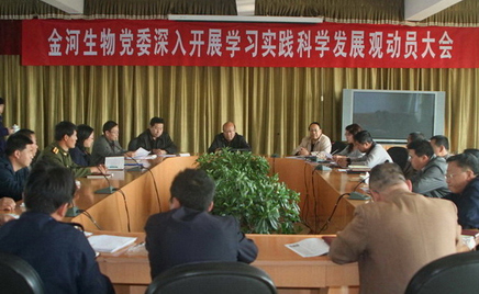 ggpoker�������ﵳί���뿪չѧϰʵ����ѧ�����۷������